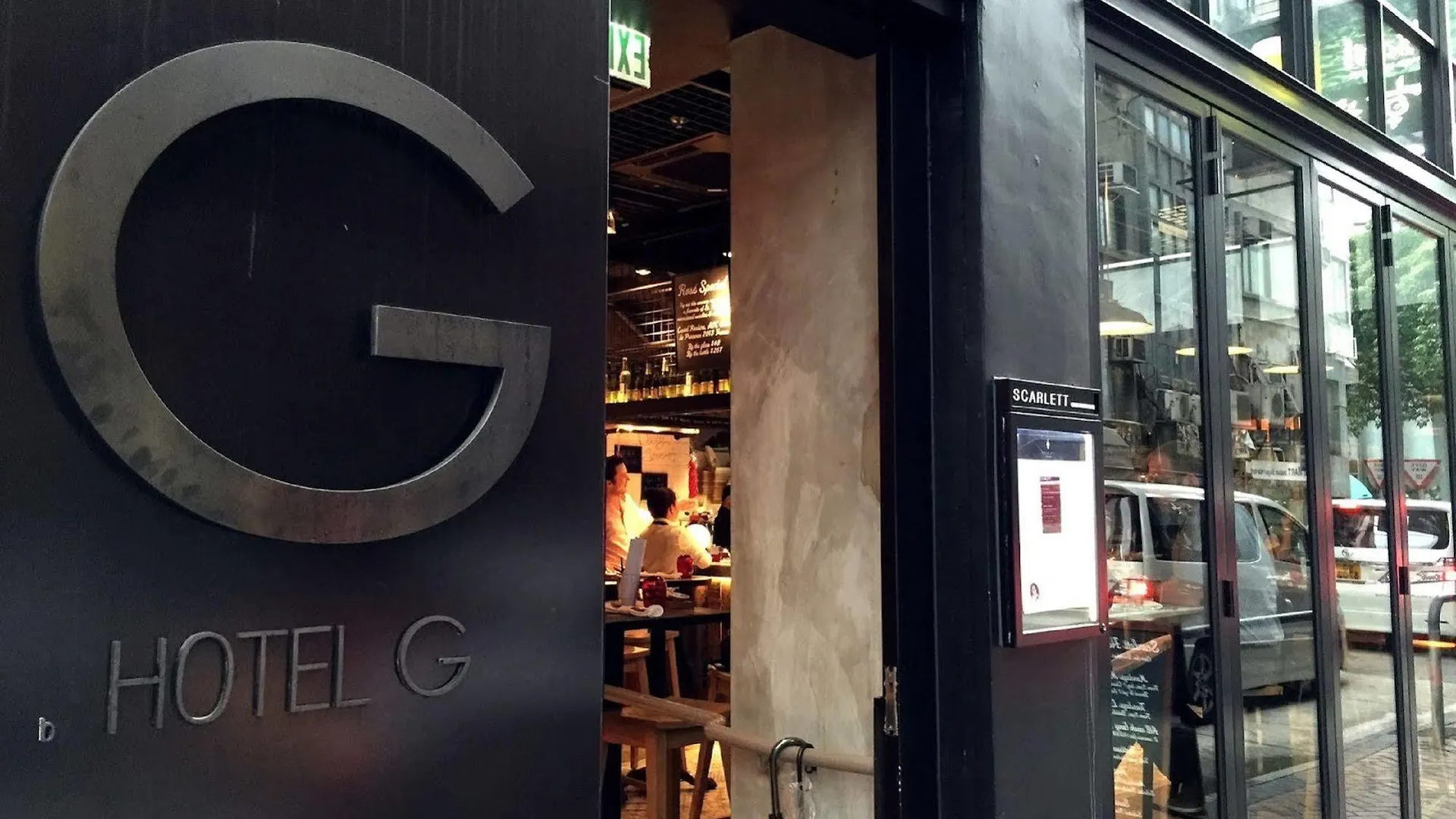 赫姆莱特奥斯汀大道酒店 香港